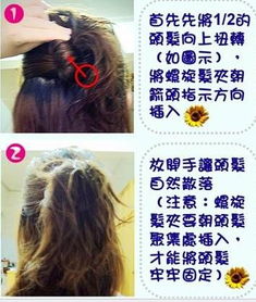 美发饰品销售指南 如何有效推广与销售美发饰品